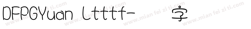 DFPGYuan Ltttf字体转换